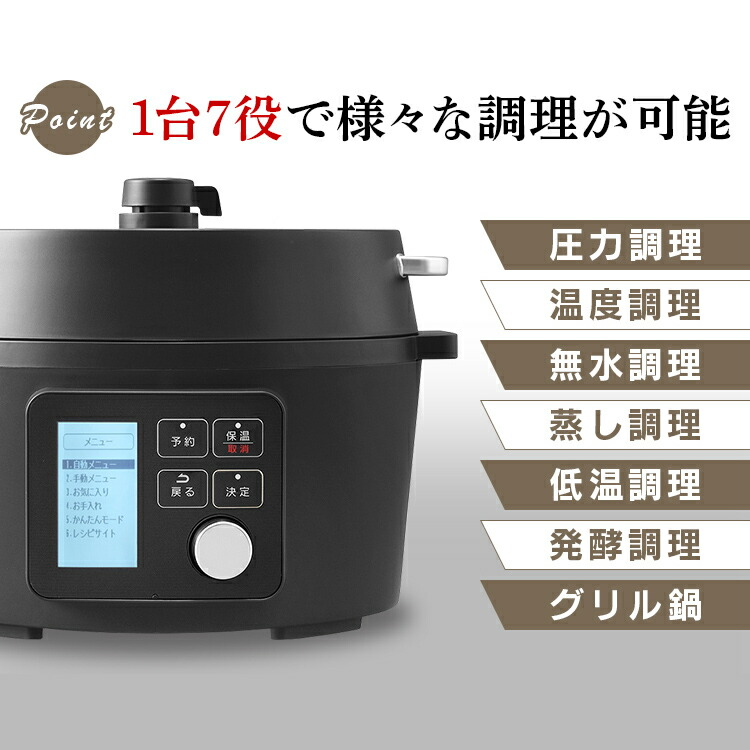 楽天市場】電気圧力鍋 アイリスオーヤマ 4L KPC-MA4-B 送料無料 鍋