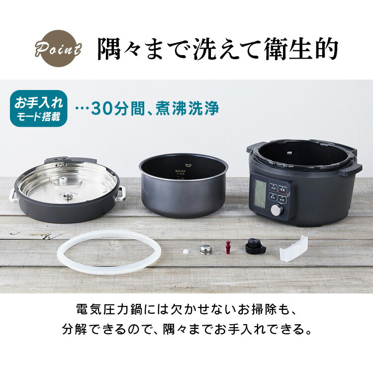 楽天市場】電気圧力鍋 アイリスオーヤマ 4L KPC-MA4-B 送料無料 鍋