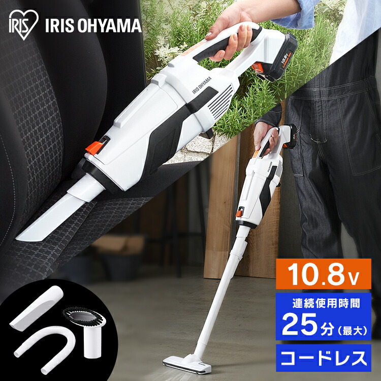 楽天市場】【公式】掃除機 10.8v 紙パック コードレス スティック