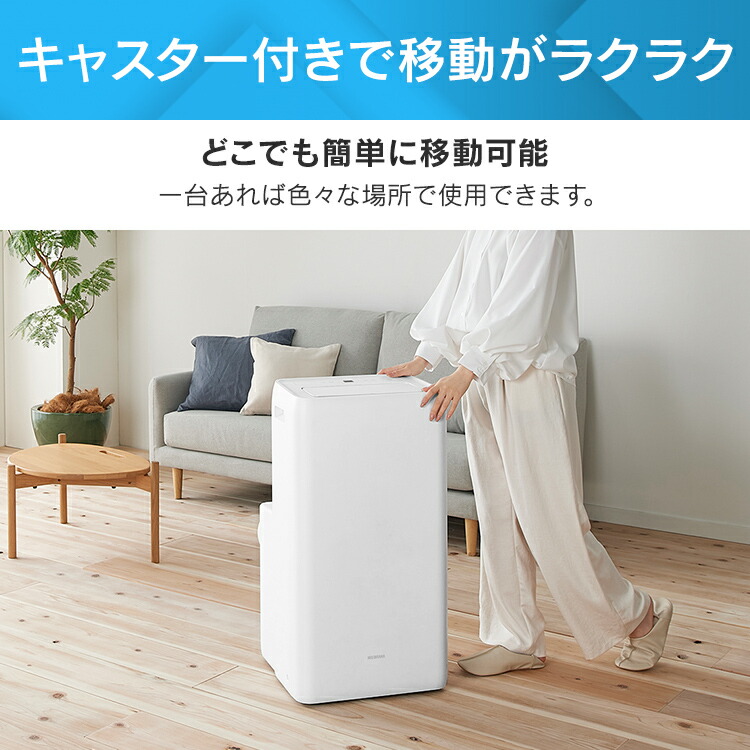 楽天市場】【アウトレット】スポットクーラー 家庭用 ポータブル