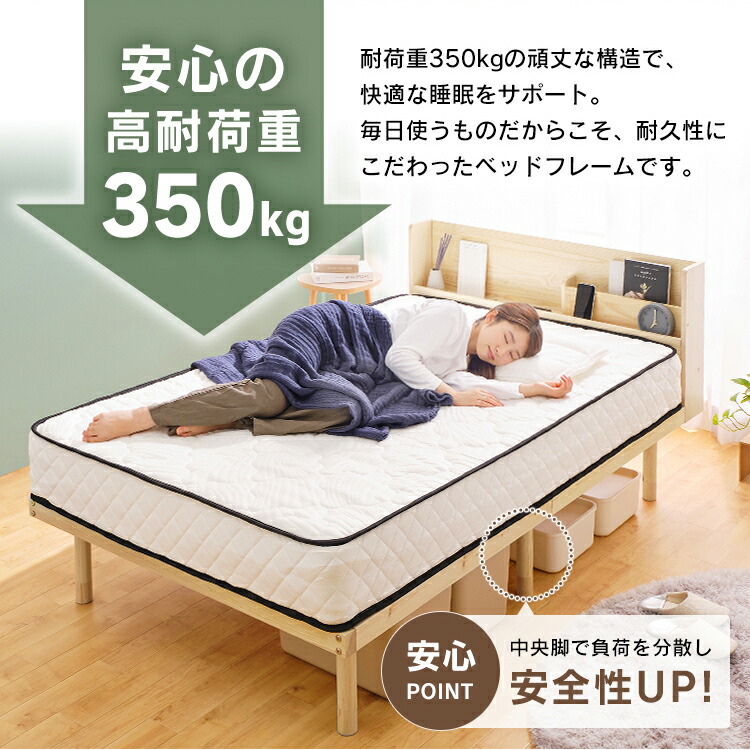 楽天市場】すのこベッド シングル 宮付き 高耐荷重 ポケットコイル