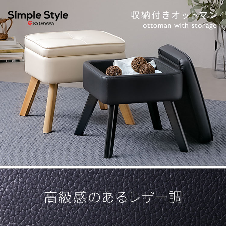 楽天市場】[100円OFFｸｰﾎﾟﾝ/有名ｼｮｯﾌﾟ]スツール 収納 椅子 レザー