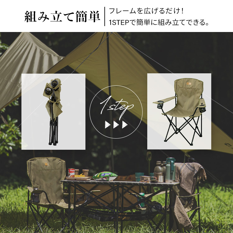 楽天市場】【公式】【2脚セット】 アウトドア チェア キャンプ チェア