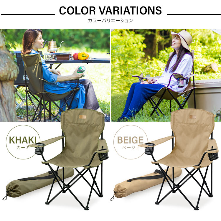 楽天市場】【公式】【2脚セット】 アウトドア チェア キャンプ チェア