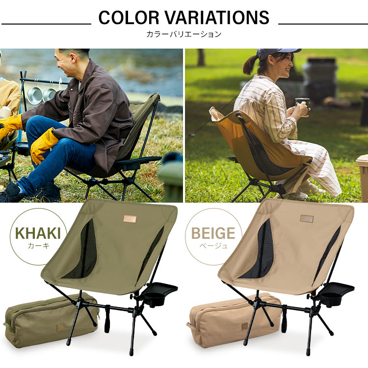 楽天市場】【2脚セット】キャンプチェア ロータイプ CC-LOW ベージュ