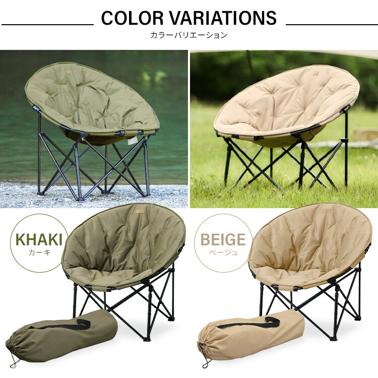 楽天市場】＼最大21％OFF／【公式】【2脚セット】アウトドアチェア