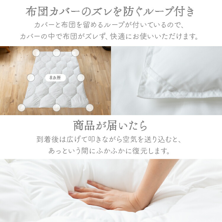 楽天市場】[100円OFFｸｰﾎﾟﾝ/有名ｼｮｯﾌﾟ]＼20％OFF／掛け布団 シングル