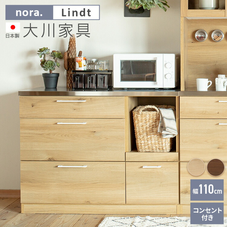 楽天市場】＼12％OFF／キッチン 収納 カウンター キッチンカウンター