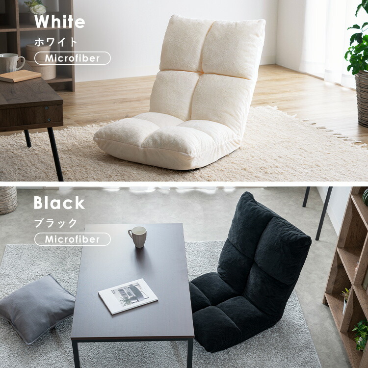 楽天市場】＼50％OFF／【公式】座椅子 ハイバック コンパクト おしゃれ