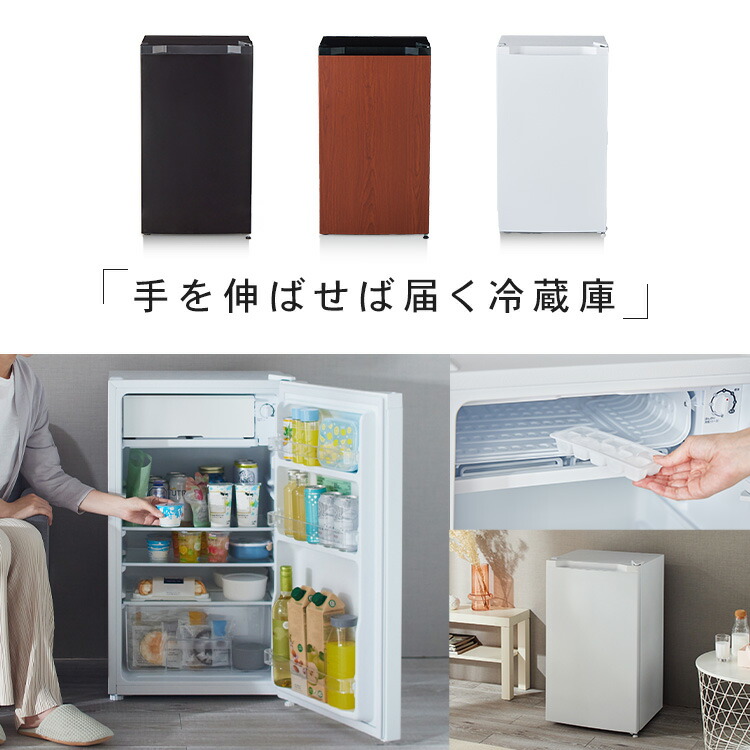 楽天市場】＼10％OFF／冷蔵庫 小型 1ドア 92L PRC-B091D-W 冷蔵庫 冷凍