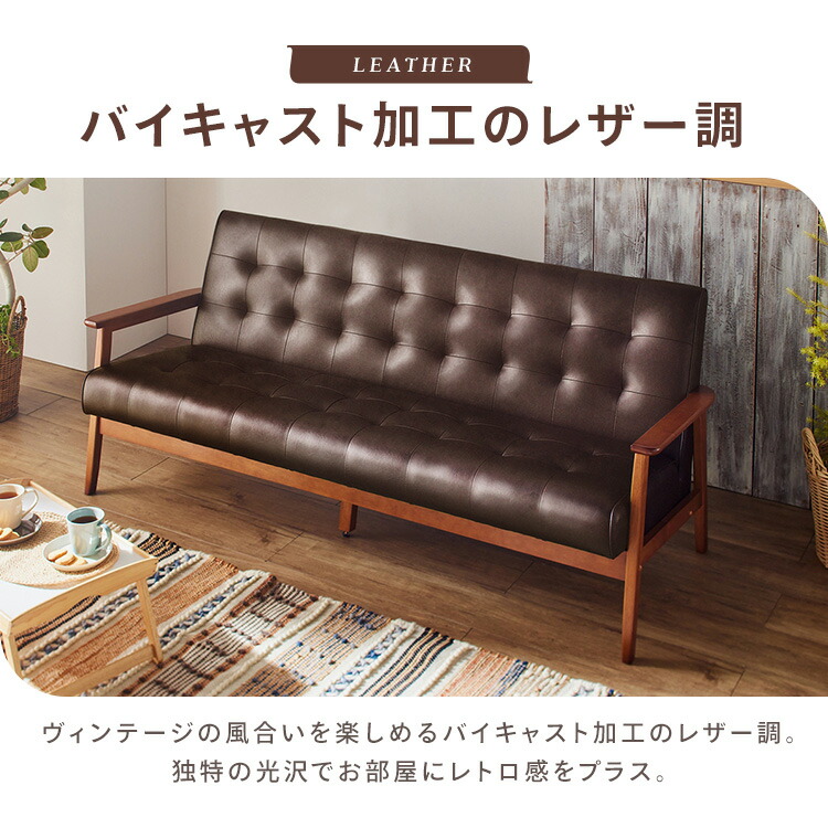 楽天市場】ソファー 3人掛け ソファ 北欧 送料無料 ヴィンテージ