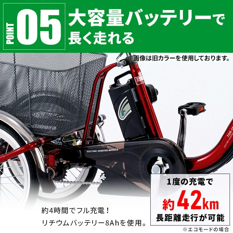 楽天市場】三輪車 大人用 電動 電動自転車 電動アシスト自転車