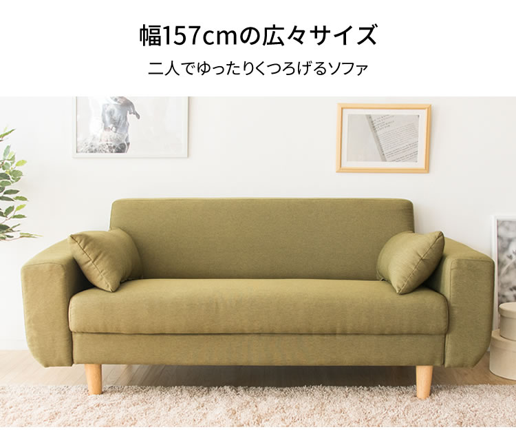 楽天市場】ソファー 2人掛け 2.5人掛け フロア 北欧 ソファ ベッド