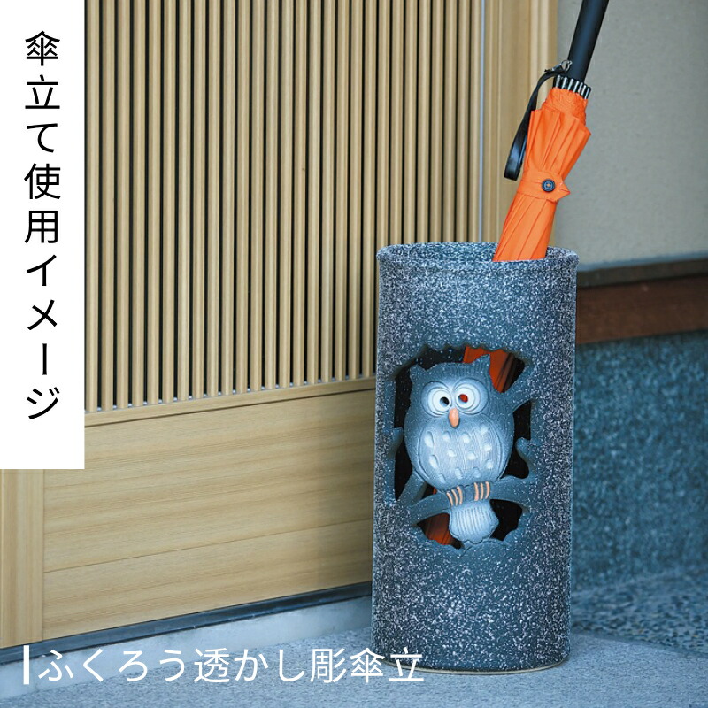 楽天市場】【10%OFF】傘立て 陶器 信楽焼 唐草透し彫 (かすみ釉) 傘立