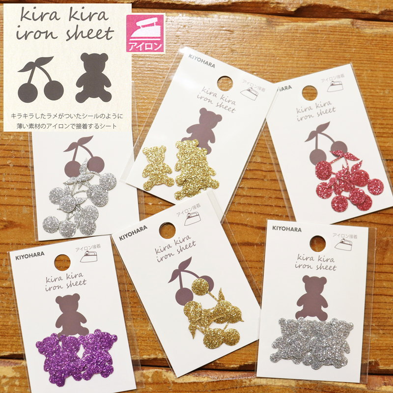 楽天市場】『キラキラアイロンシート≪さくらんぼ＆くま≫』（5枚入り