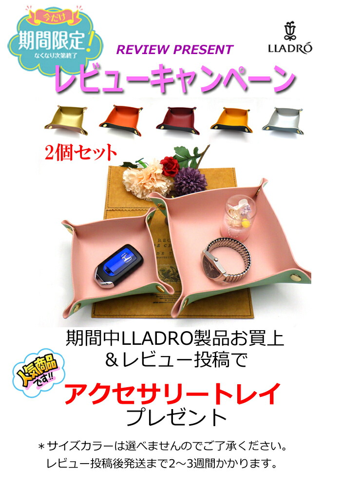 楽天市場】蝶と戯れる小妖精 リヤドロ LLADROフィギュリン フェアリー
