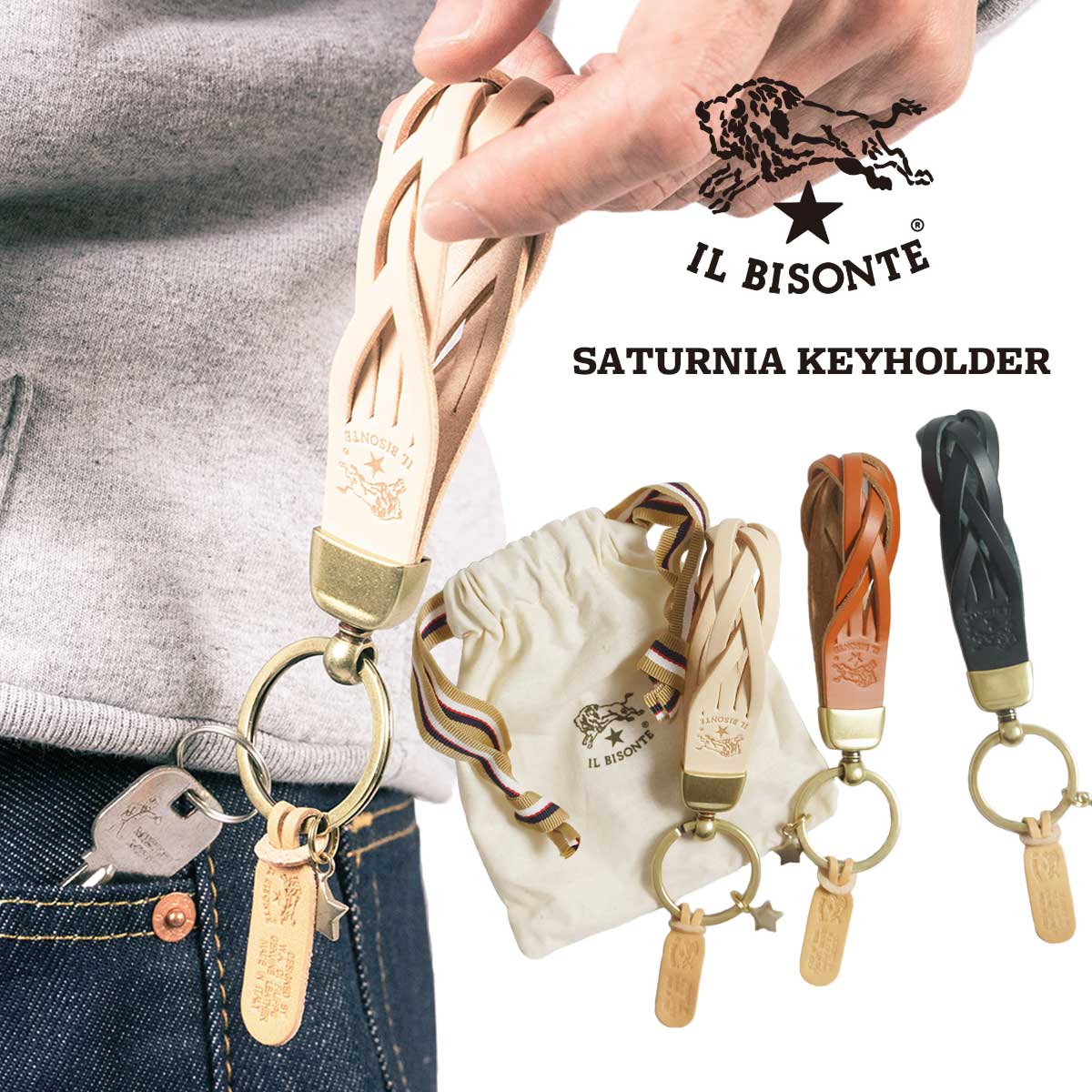楽天市場】【クーポン配布中】イルビゾンテ IL BISONTE キーホルダー