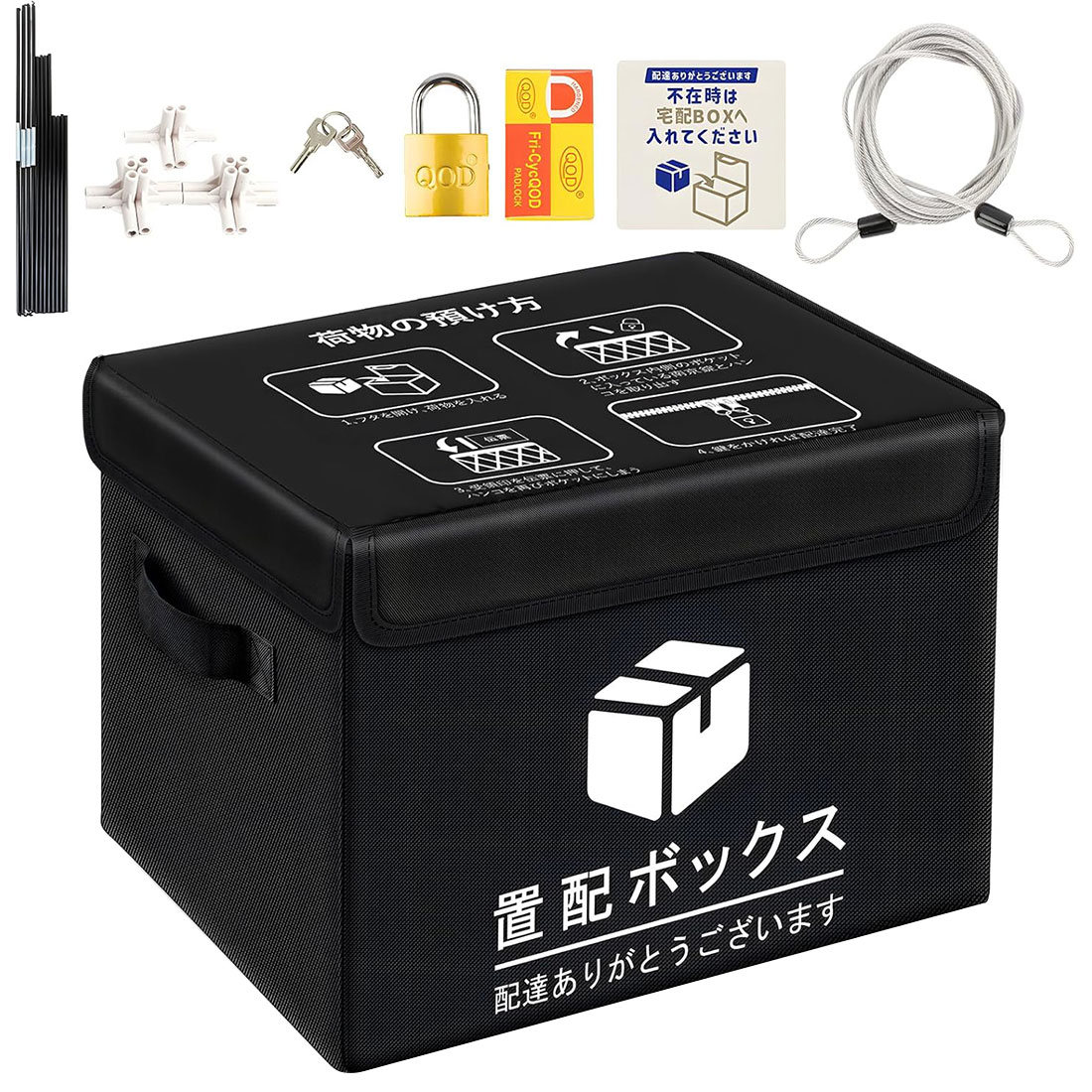 楽天市場】宅配ボックス 85L 53*43*35cm 南京錠 盗難防止ワイヤー 取扱