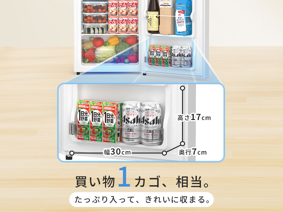 楽天市場】【3/2 SS応援プレ期間☆最安値⇒17,990円】SAMKYO 冷蔵庫