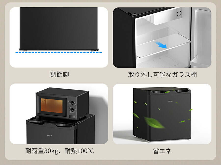 楽天市場】【3/5 SS応援P2倍☆最安値⇒11,990円】SAMKYO 冷蔵庫 48L