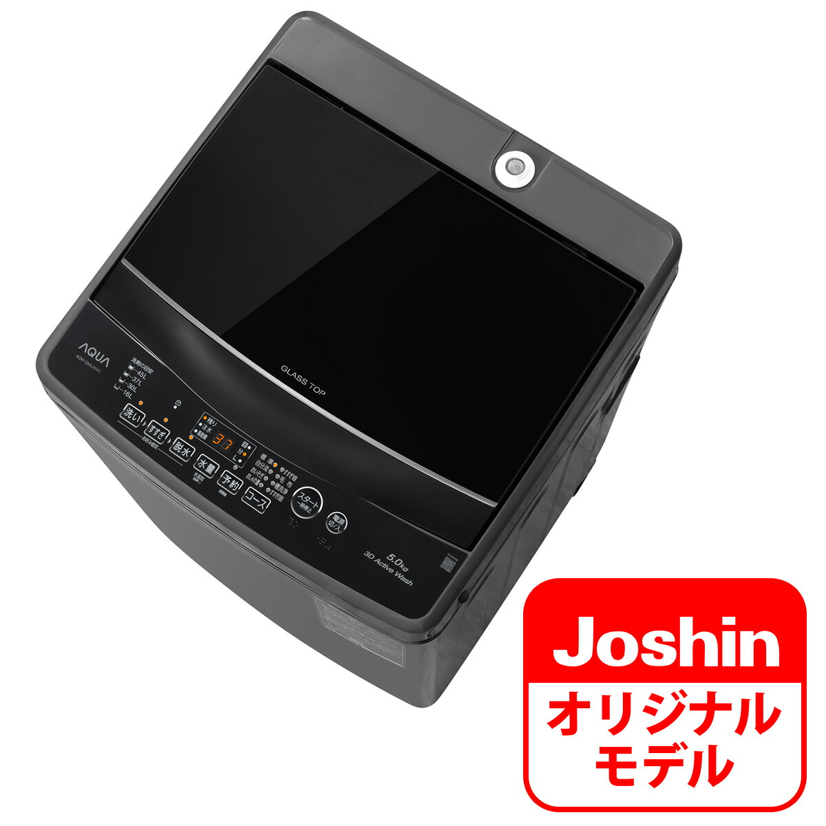 AQW-G5」の人気商品一覧 | 安い商品を通販サイトから探す - 価格.com