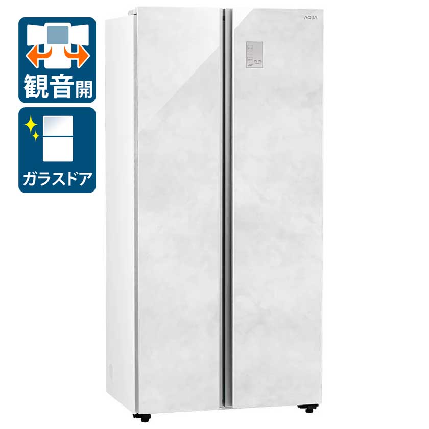 楽天市場】75l aqua 冷蔵庫の通販