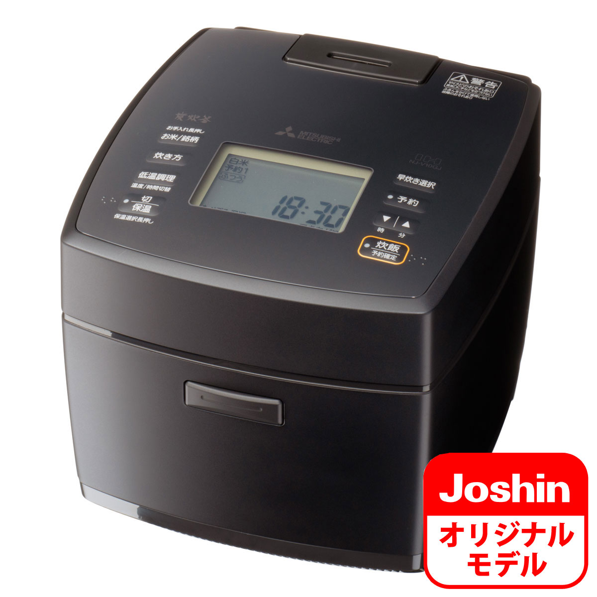 炊飯器 三菱 炊飯器5.5合炊き」の人気商品一覧 | 安い商品を通販サイト