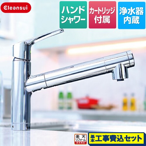 楽天市場】cleansui f428の通販