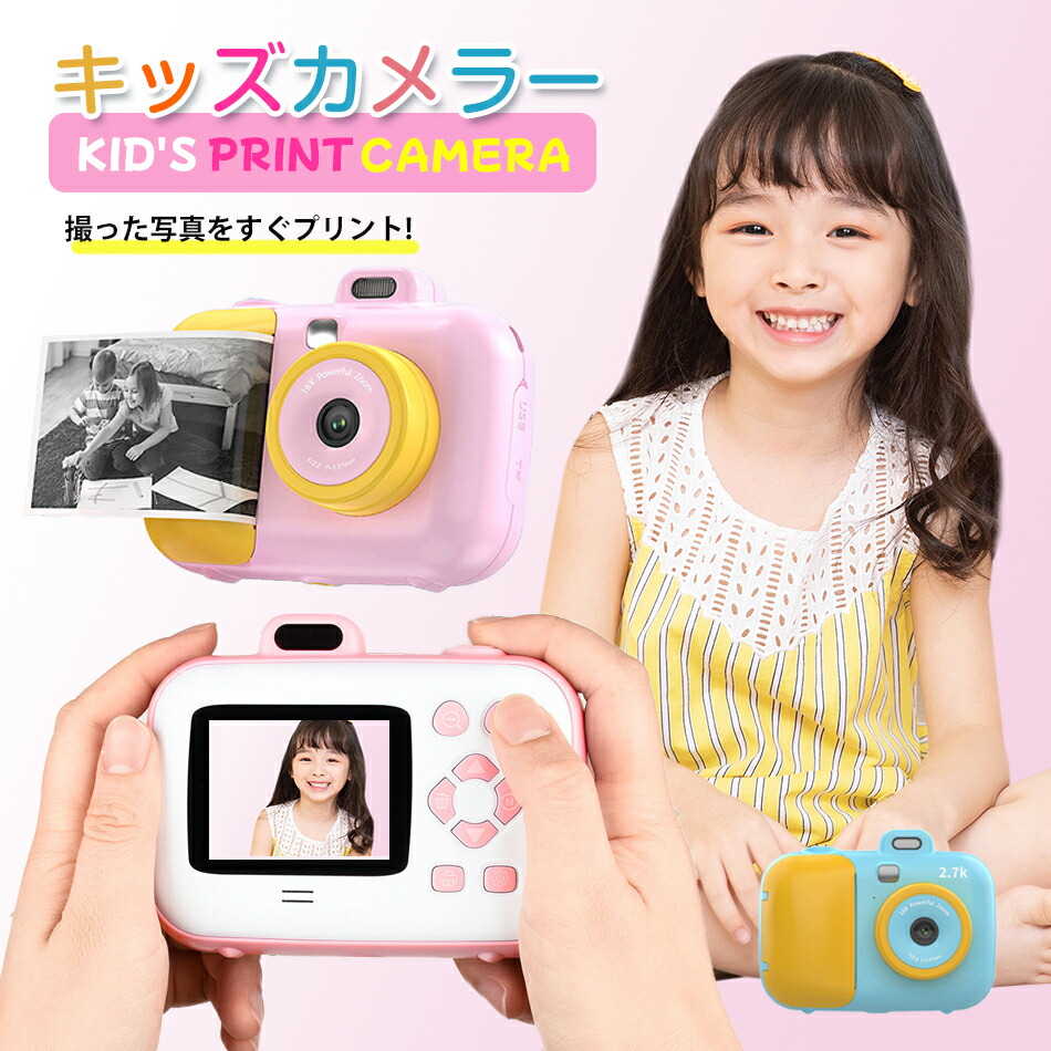 楽天市場】キッズプリントカメラ Camnoon 2.7K キッズインスタント