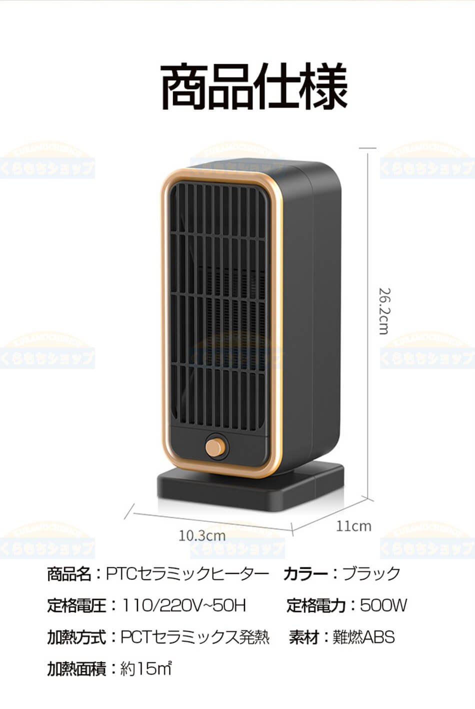 楽天市場】【冬対策】セラミックヒーター 小型 ミニ 足元 オフィス