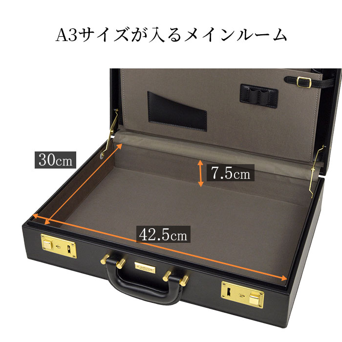 楽天市場】アタッシュケース 国産 日本製 鍵付き ハード A3対応 大きめ