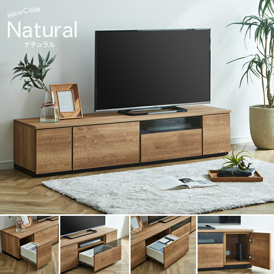 楽天市場】テレビ台 幅150cm テレビボード おしゃれ オシャレ ブラウン