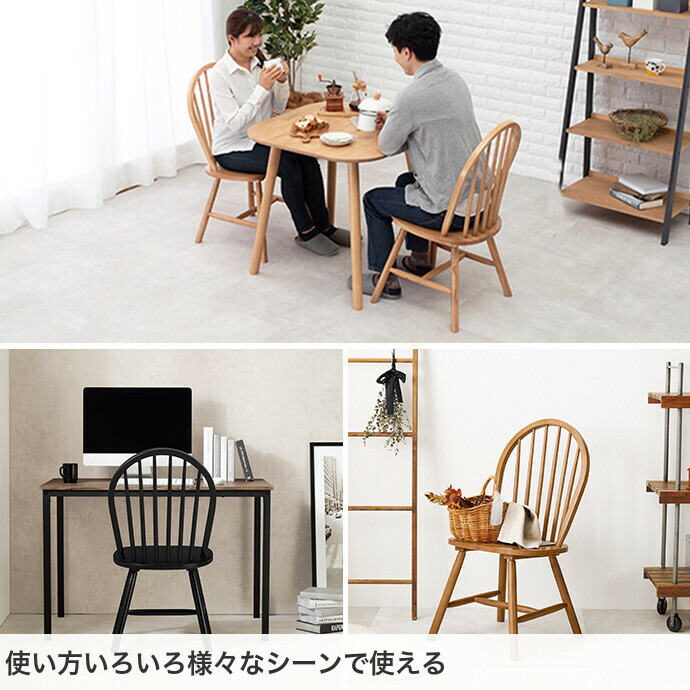 楽天市場】【クーポンで15％OFF! 3/1 0:00~23:59まで☆】チェア 2脚