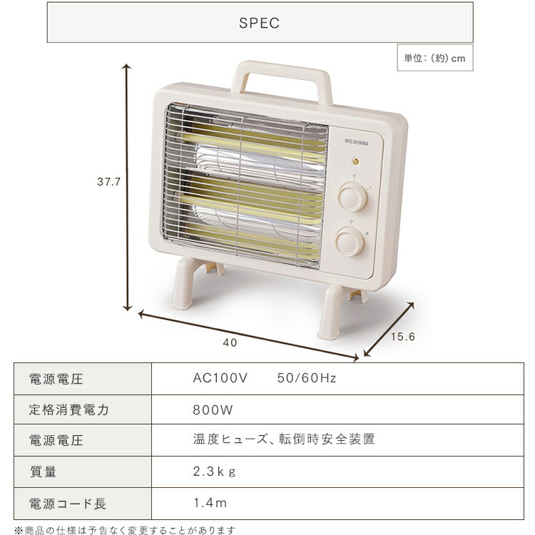 楽天市場】電気ストーブ コンパクト 小型 おしゃれ 遠赤外線 アイリス