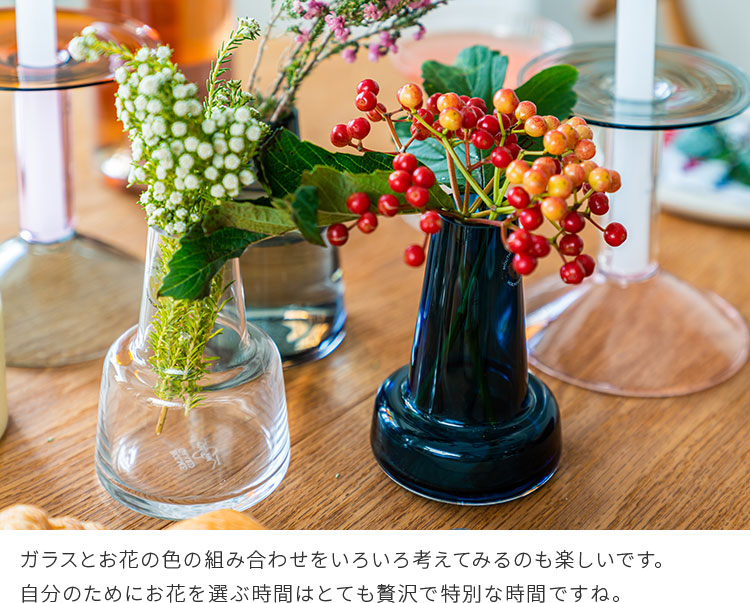 楽天市場】花瓶 フローラベース 12cm HOLMEGAARD ホルムガード