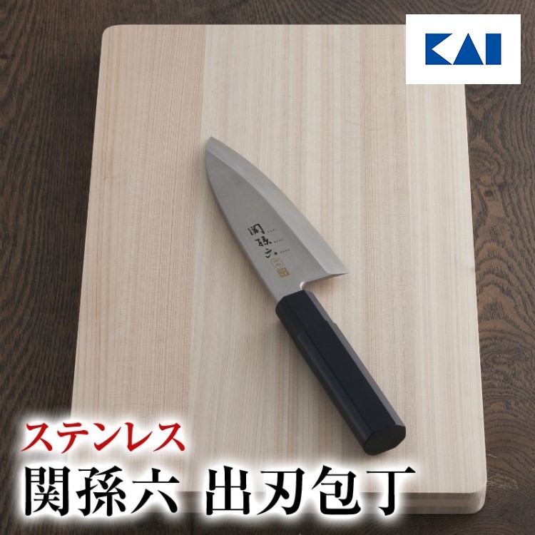 楽天市場】【10％OFF：スーパーSALE限定】貝印 関孫六 金寿 ST 和包丁