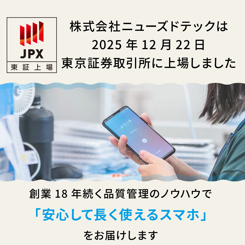 楽天市場】バッテリー90%以上 【中古】 iPhoneXR 64GB ホワイト SIM