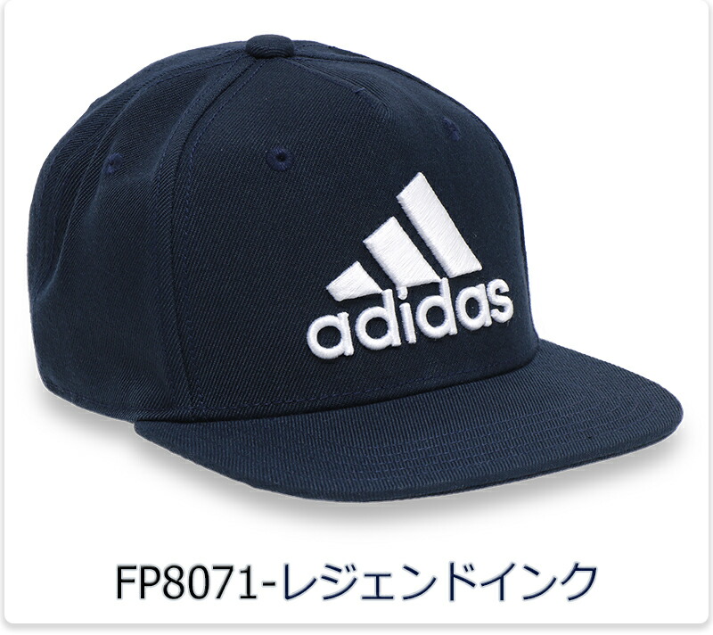 楽天市場】アディダス SNAPBACK LOGO CAP メンズ/レディース/大人