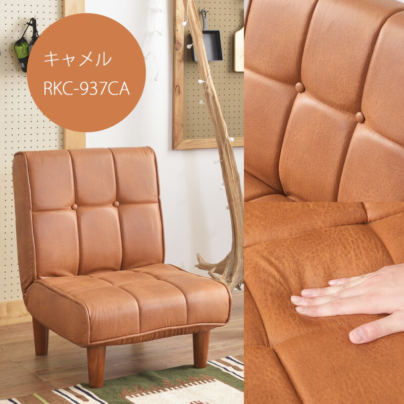 楽天市場】ソファ ソファー 1人掛け 一人用 2way 一人暮らし ロゴ