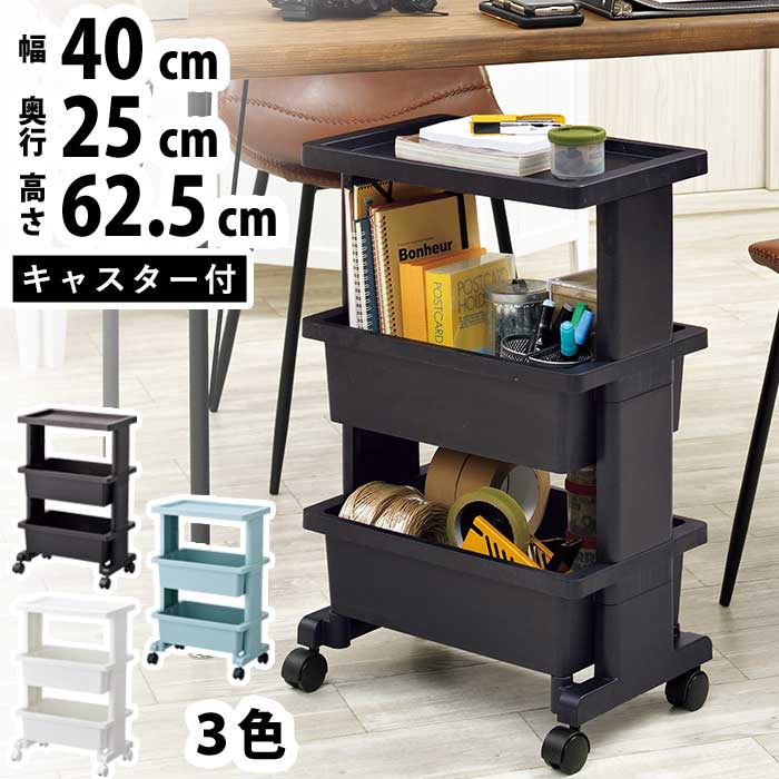 楽天市場】テーブルワゴン テーブル ワゴン キャスター付き キッチン