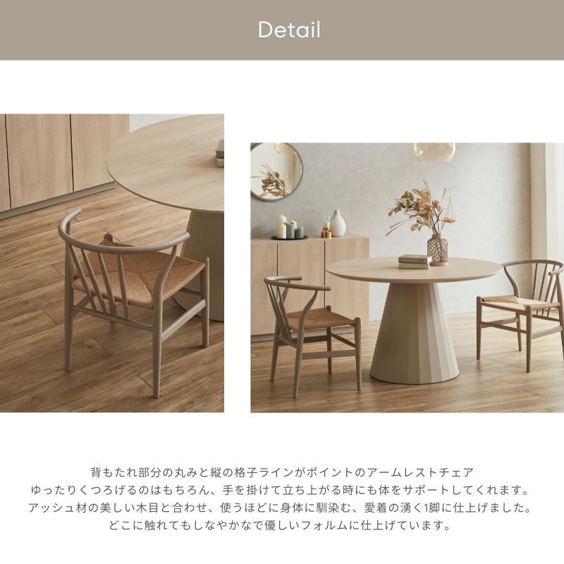 楽天市場】CK-01chair (NEWcolor グレージュ)【ペーパーコードタイプ