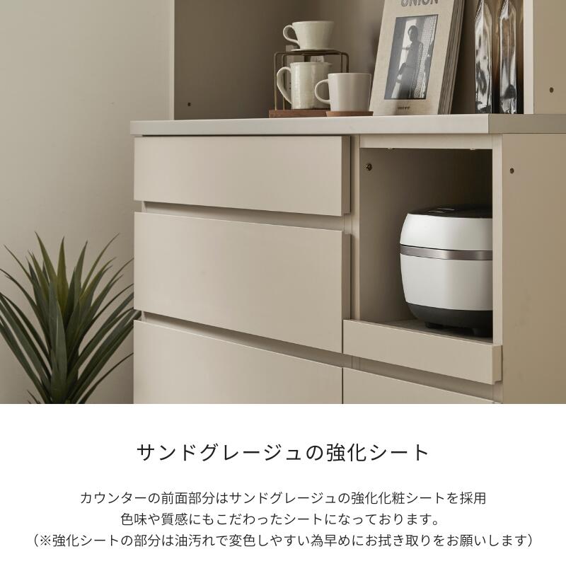 楽天市場】【開梱設置無料】 FOGGY カップボード 120サイズ ベージュ