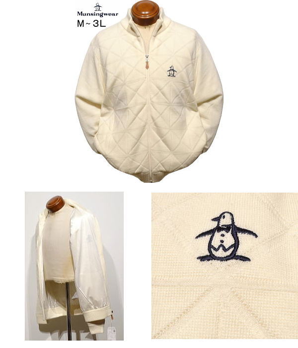 楽天市場】マンシングウエア 前開きセーター メンズ MG5FST81M M