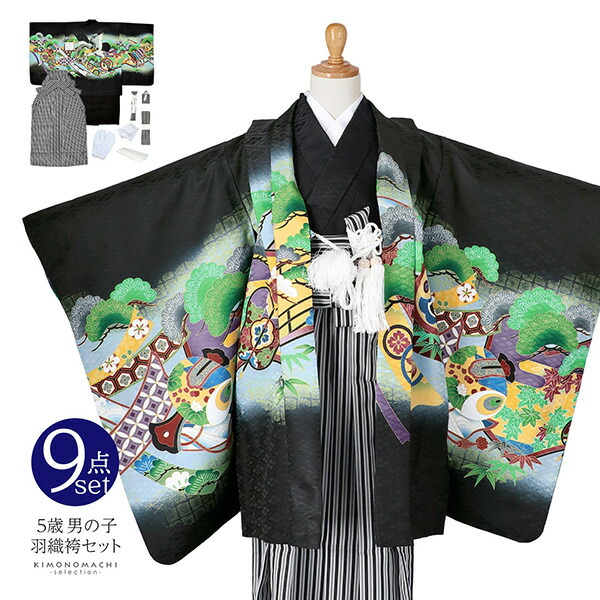 楽天市場】七五三 着物 男の子 5歳 羽織袴セット 「黒 鷹、蔓帯」 フル