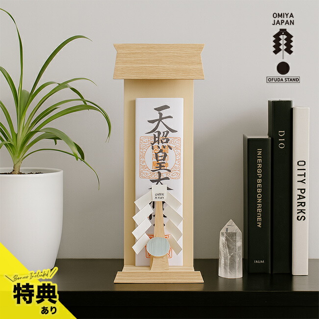 神棚 おしゃれ モダン」の人気商品一覧 | 安い商品を通販サイトから