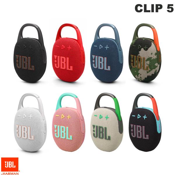楽天市場】【正規販売店】 JBL CLIP 5 防水防塵 IP67 カラビナ付き