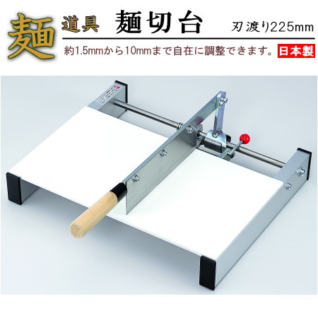 楽天市場】めん切り台 日本製 送料無料 カットカット 麺切り台 刃渡り