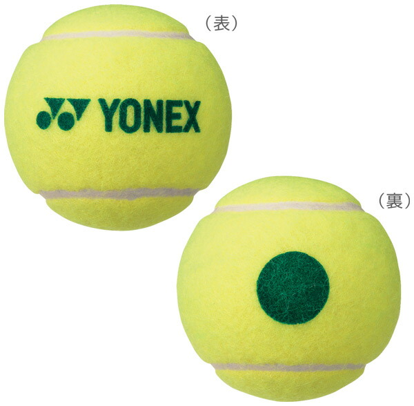 楽天市場】【全品10％OFFクーポン】「最短当日出荷」YONEX（ヨネックス