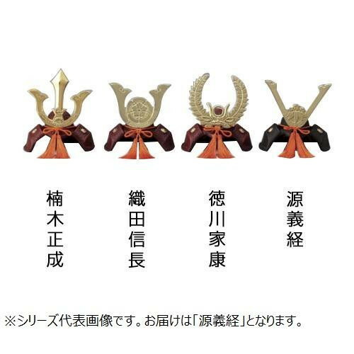 五月人形 源義経」の人気商品一覧 | 安い商品を通販サイトから探す