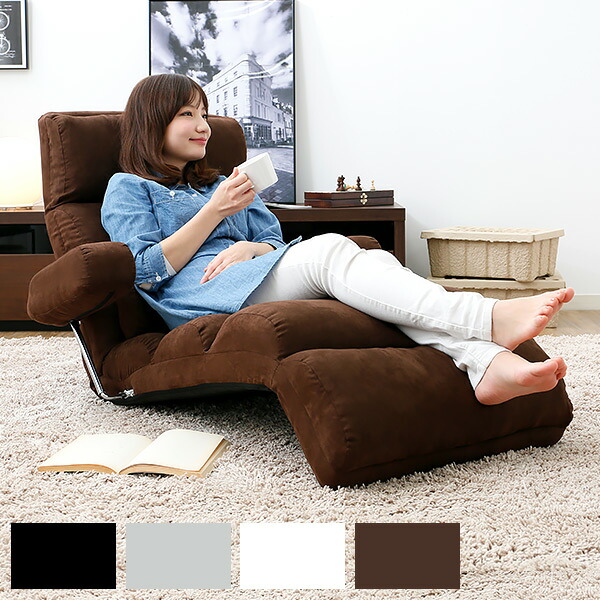 楽天市場】座椅子 肘掛け 肘掛け付き座椅子 リクライニング ハイバック